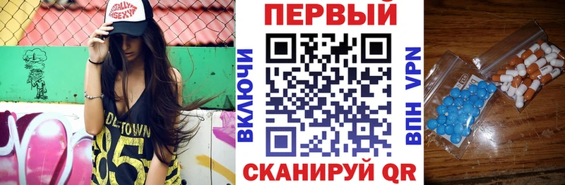 Амфетамин 98%  наркошоп  Кинель 
