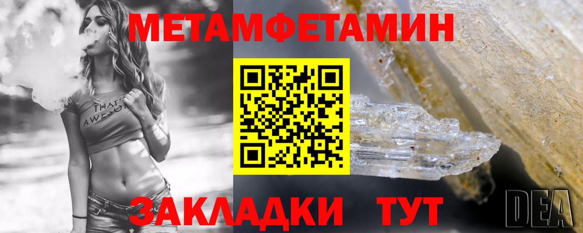Амфетамин Розовый Кинель