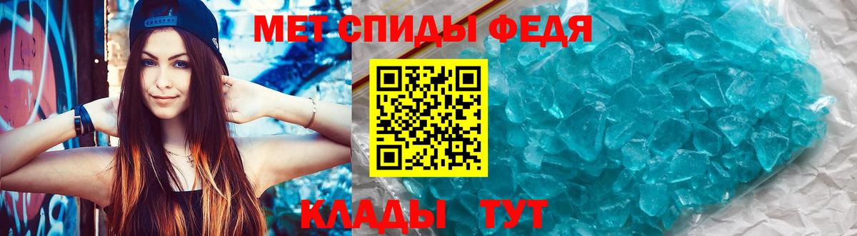 Кинель  АМФЕТАМИН Premium  Амфетамин  Вход с VPN 