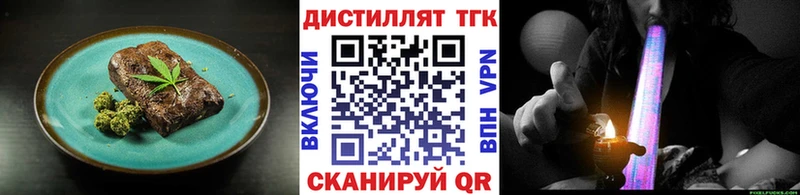 Canna-Cookies конопля  Кинель 