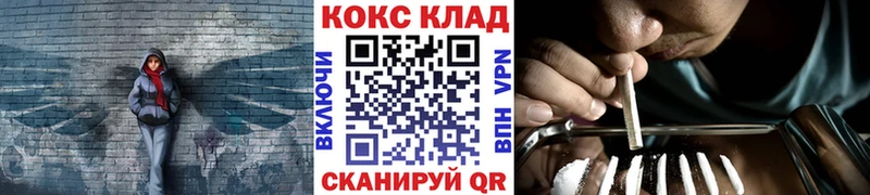 КОКАИН FishScale  Кинель 