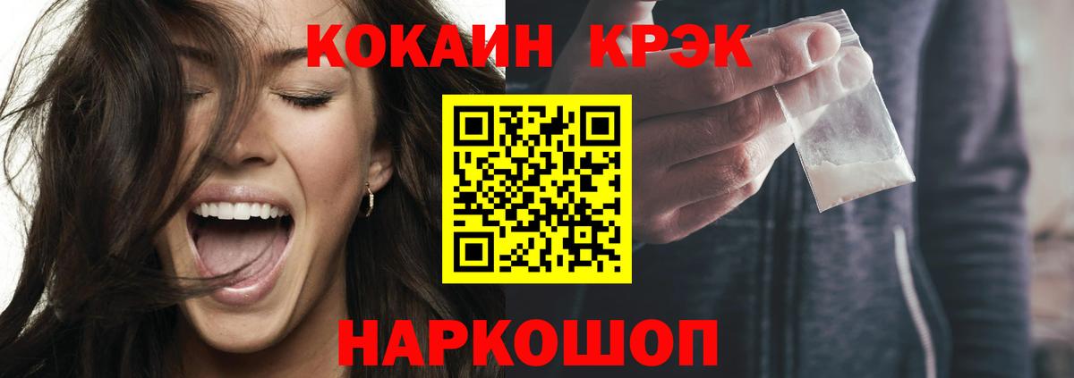 КОКАИН Перу Кинель