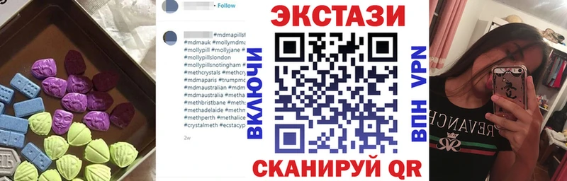 Экстази 250 мг  KRAKEN ТОР  Кинель 