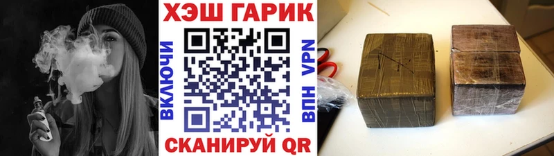 Гашиш AMNESIA HAZE  mega как войти  Кинель 