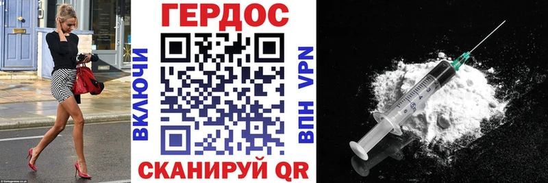 где продают   Кинель  ГЕРОИН белый 