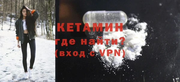 mix Ельня