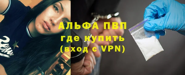 скорость mdpv Елизово