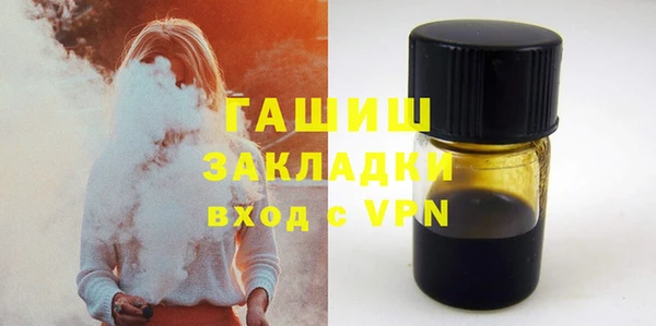 mix Ельня