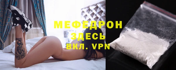 mix Ельня
