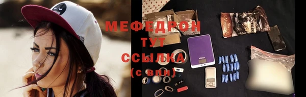 ешки Елабуга