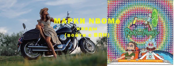 mix Ельня