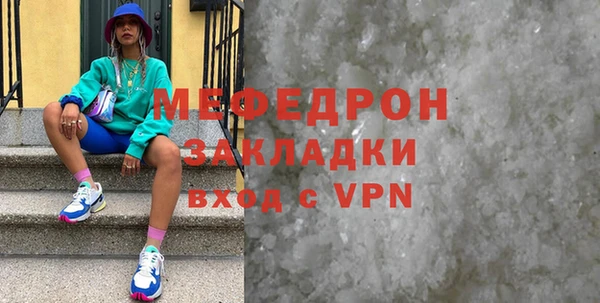 ешки Елабуга