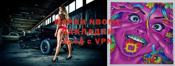 скорость mdpv Елизово
