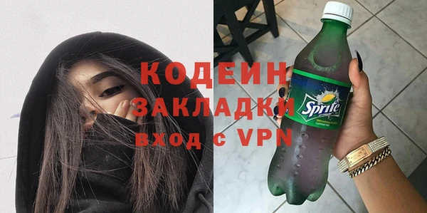 mix Ельня