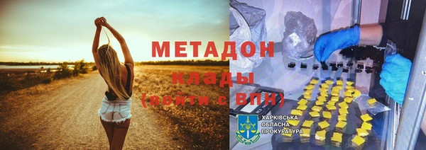 mix Ельня