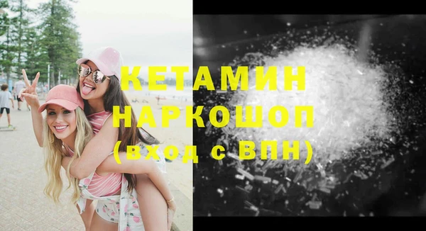 ешки Елабуга