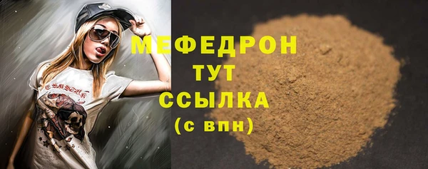 ешки Елабуга