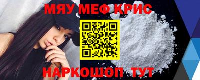 ALPHA-PVP Коммунар