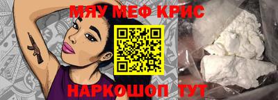 ALPHA-PVP Коммунар