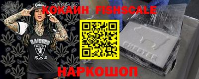 ПСИЛОЦИБИНОВЫЕ ГРИБЫ Комсомольск-на-Амуре