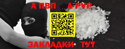 ПСИЛОЦИБИНОВЫЕ ГРИБЫ Комсомольск-на-Амуре