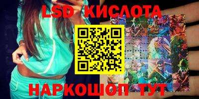 ГАЛЛЮЦИНОГЕННЫЕ ГРИБЫ Конаково