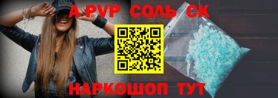 ALPHA-PVP Коммунар