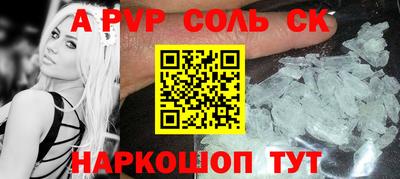ПСИЛОЦИБИНОВЫЕ ГРИБЫ Комсомольск-на-Амуре
