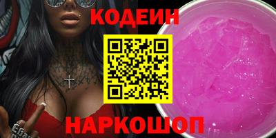ПСИЛОЦИБИНОВЫЕ ГРИБЫ Комсомольск-на-Амуре