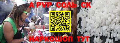 ALPHA-PVP Коммунар