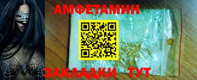 ПСИЛОЦИБИНОВЫЕ ГРИБЫ Комсомольск-на-Амуре