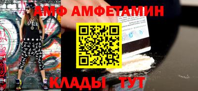 ALPHA-PVP Коммунар