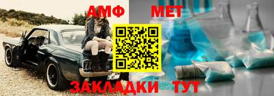 ALPHA-PVP Коммунар