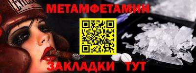 ALPHA-PVP Коммунар