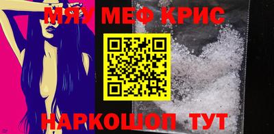 ПСИЛОЦИБИНОВЫЕ ГРИБЫ Комсомольск-на-Амуре