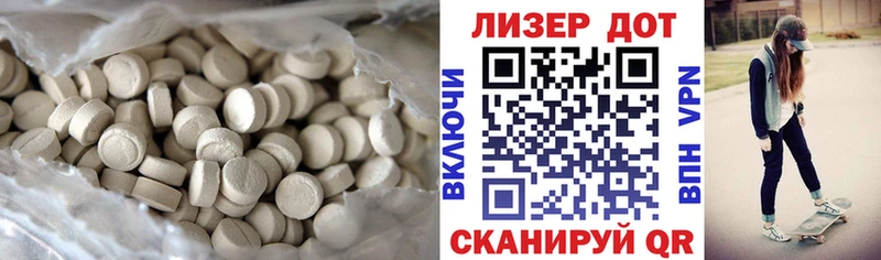где найти наркотики  Кинель  ЛСД экстази кислота 