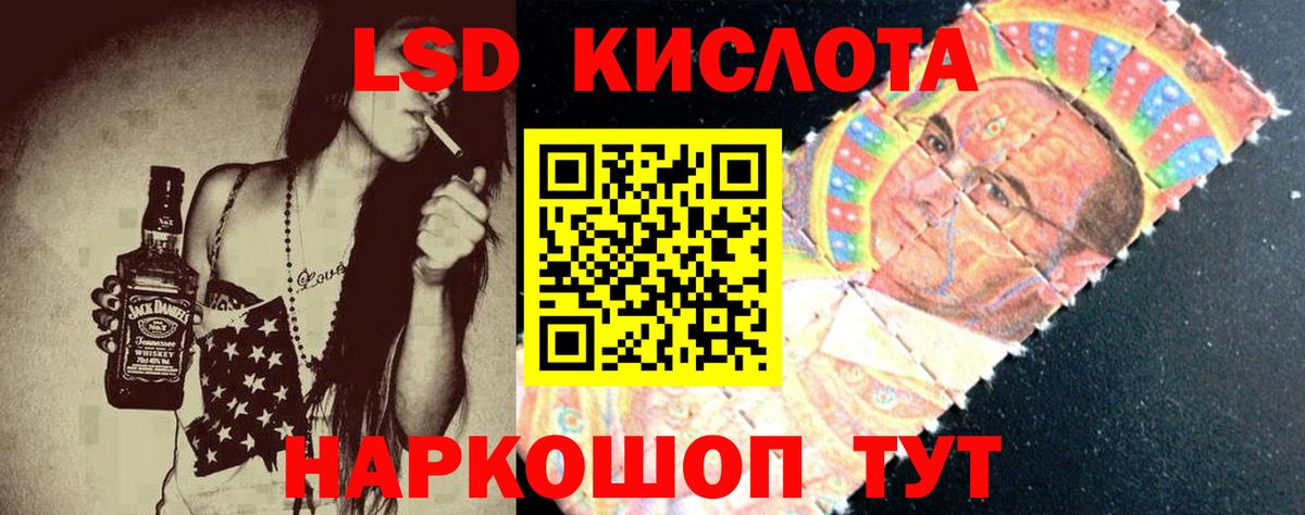 Кинель  ЛСД экстази кислота  Вход с VPN  ЛСД экстази кислота 