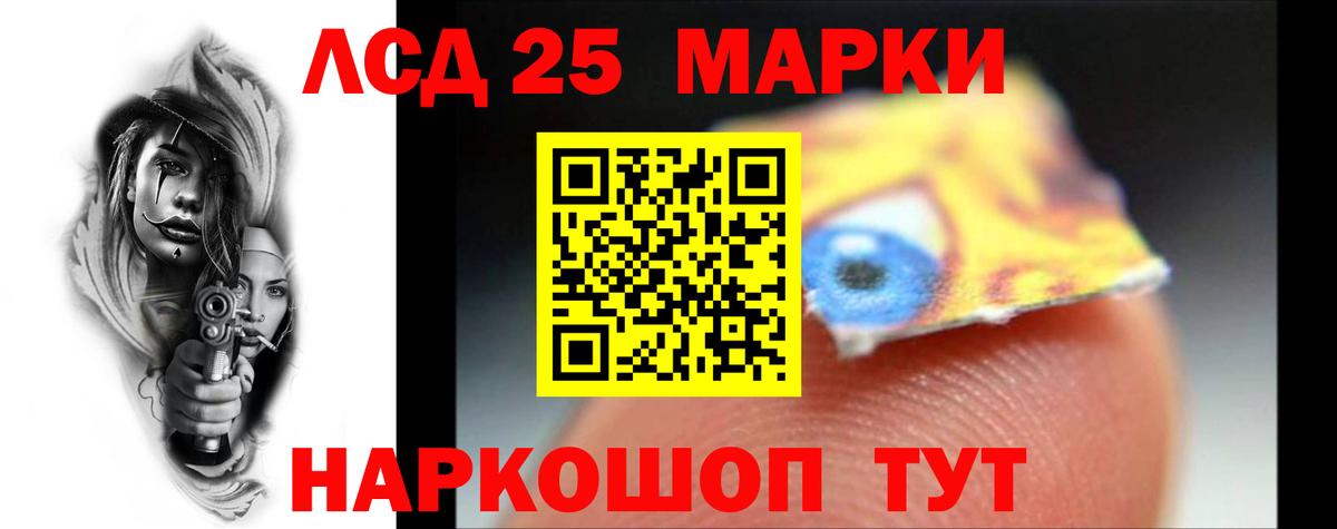 Лсд 25 экстази ecstasy Кинель