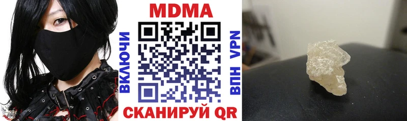 MDMA VHQ  хочу наркоту  Кинель 