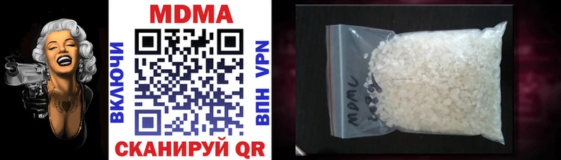 MDMA Molly Кинель