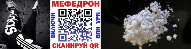 OMG как войти Кинель МЕФ VHQ
