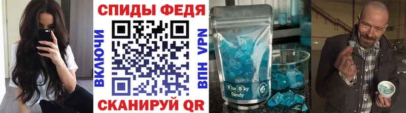 закладка Кинель МЕТАМФЕТАМИН кристалл
