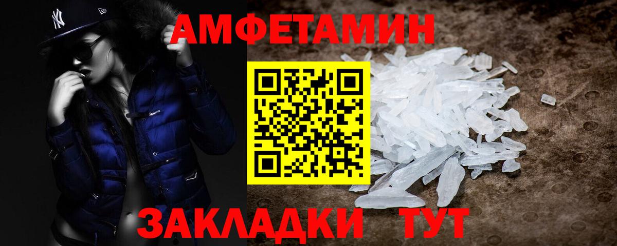 Кинель  МЕТАМФЕТАМИН кристалл  Вход с VPN 