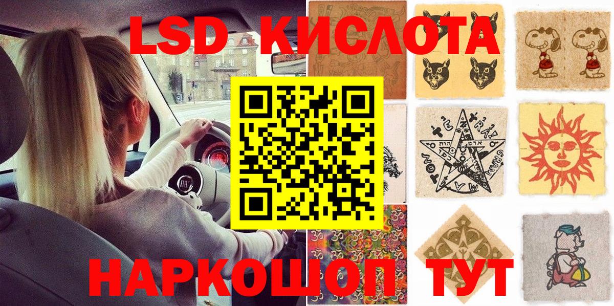 Марки 25I-NBOMe 1,8мг  Марки 25I-NBOMe 1,8мг  Вход с VPN  Кинель 