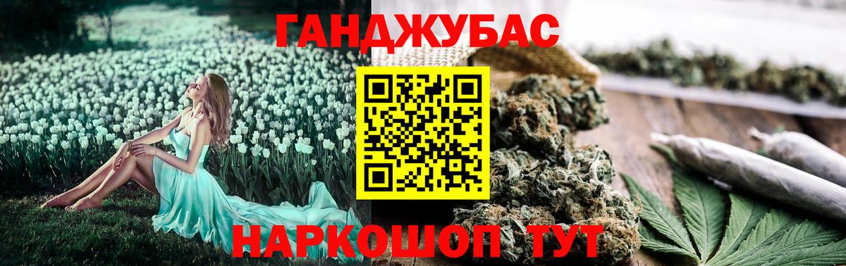 Марихуана марихуана  Конопля MAZAR  Вход с VPN  Бошки марихуана AK-47  Кинель 
