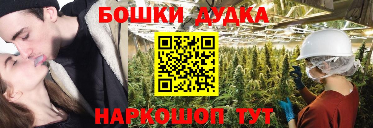 Шишки марихуана White Widow Кинель